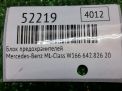 ���� ��������������� Mercedes-Benz ML-����� W166 A1669063801 ���������� �5