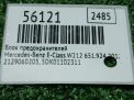 ���� ��������������� Mercedes-Benz CLS-�����, C218 A2129001406 ���������� �6
