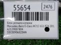 ���� ������� ������� Mercedes-Benz �-�����, W212 ���������� �4