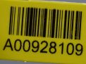   AIR BAG Mercedes-Benz S-, W221 A2218708292  4