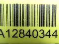   AIR BAG Mercedes-Benz ML W164 A1648208126  3