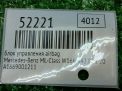 ���� ���������� AIR BAG Mercedes-Benz ML-����� W166 A1669001211 ���������� �4
