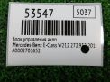 ���� ���������� ���� Mercedes-Benz 722.9 A0002701652 ���������� �3