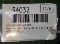 ���� ���������� ���� Mercedes-Benz 722.9 A0002701852 ���������� �3