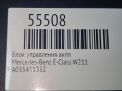 ���� ���������� ���� Mercedes-Benz �-����� A0355451332 ���������� �4