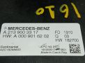 ���� ���������� ���� Mercedes-Benz E-����� W213  AWD OM654 ���������� �4