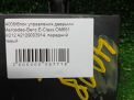    Mercedes-Benz - , W212 FL  5
