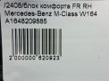    Mercedes-Benz  W164 FR  7