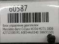 ���� ���������� ���������� Mercedes-Benz M271 271.860 271860 ���������� �5