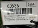 ���� ���������� ���������� Mercedes-Benz M271 271.860 271860 ���������� �5
