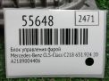 ���� ���������� ����� Mercedes-Benz CLS-�����, C218 A2189004406 ���������� �4