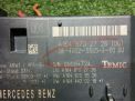     Mercedes-Benz ML W164 A1648702726  2
