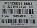    Mercedes-Benz S- W220  2