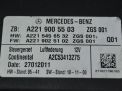    Mercedes-Benz S- W220 A2219005503  2