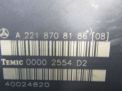   Mercedes-Benz S-, W221 A2218708186  2