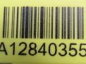    Mercedes-Benz S-, W221 A2218705385  3