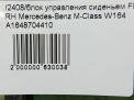    Mercedes-Benz ML W164 FR  11