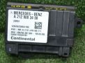     Mercedes-Benz - , W212 A2129003408  2