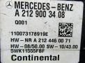     Mercedes-Benz - , W212 A2129003408  3