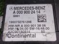 ���� ���������� ��������� ������� Mercedes-Benz E-����� W213 A0009002414 ���������� �4