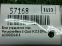 ���� ���������� ��������� ������� Mercedes-Benz E-����� W213 A0009002414 ���������� �5