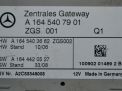     Mercedes-Benz ML W164 A1645407901  2