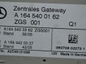     Mercedes-Benz ML W164 A1645400162  2