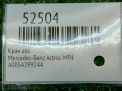 ���� ABS Mercedes-Benz ������ MP4 ���������� �6