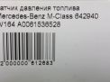    Mercedes-Benz OM642  6