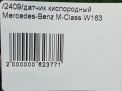  Lambdasonde Mercedes-Benz M111 M112 M113  5