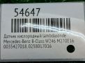 ������ ����������� Lambdasonde Mercedes-Benz OM640 OM642 M272 M273 ���������� �5