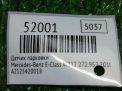 ������ �������� Mercedes-Benz �-����� W212 A2125420018 ���������� �4