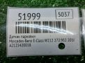 ������ �������� Mercedes-Benz �-����� W212 A2125420018 ���������� �4