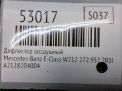 ��������� ��������� Mercedes-Benz �-����� , W212 ���������� �5