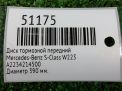 ���� ��������� �������� Mercedes-Benz S-����� W223 390 �� ���������� �4