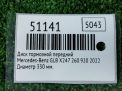 ���� ��������� �������� Mercedes-Benz GLB-����� �247 330 �� ���������� �3