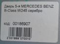     Mercedes-Benz B- W245  12
