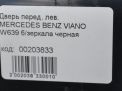    Mercedes-Benz  W639  10
