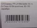    Mercedes-Benz ML W164   6