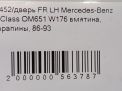    Mercedes-Benz B-Class , W246 ,  ,   6