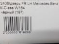    Mercedes-Benz ML W164   4