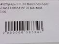    Mercedes-Benz B-Class , W246  6