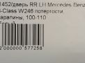   Mercedes-Benz B-Class , W246  6