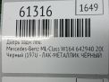 ����� ������ ����� Mercedes-Benz ML W164 ���������� �6