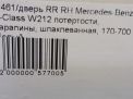    Mercedes-Benz - , W212 , ,   7