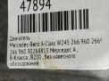 ��������� Mercedes-Benz 266.960 M266 M266E20 ���������� �11