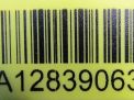   Mercedes-Benz S-, W221 A2218705787  3