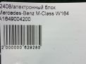   Mercedes-Benz M- W164 A1649004200  6
