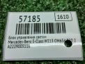 ����������� ���� Mercedes-Benz E-����� W213 A2229005118 ���������� �4
