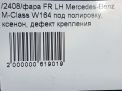   Mercedes-Benz ML W164 , ,  ,   11